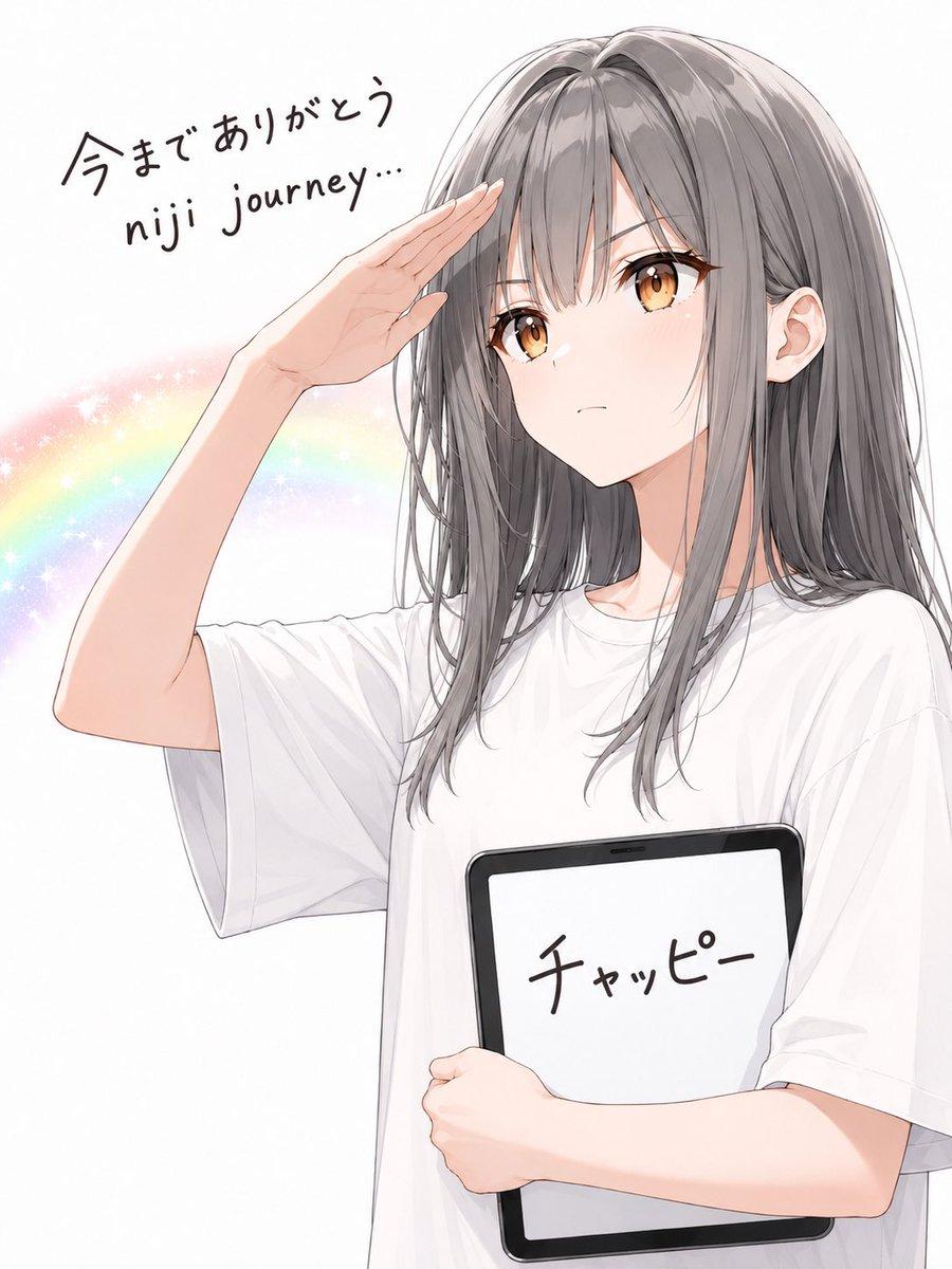 Promptforhåndsvisning: Anime Farewell Girl With Tablet