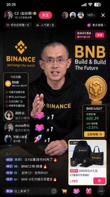 プロンプトのプレビュー: E-commerce ライブ配信動画スイート