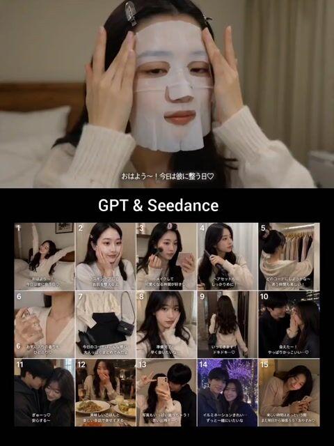 プロンプトのプレビュー: 日本人女性のデート前 GRWM Vlog