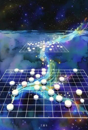 Prompt-Vorschau: Shogi-Animation: Kosmischer König auf der rechten Dreier-Reihe