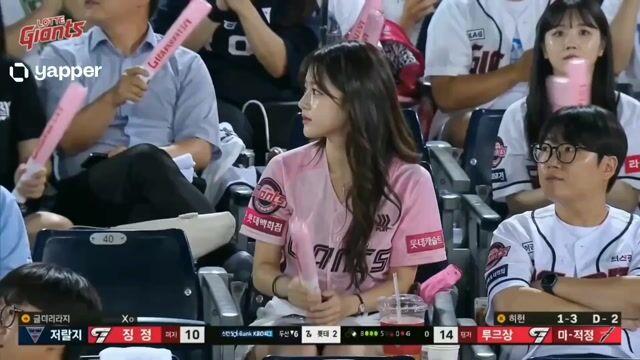 プロンプトのプレビュー: 韓国人女性野球ファンのファンカム