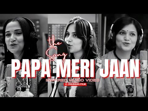 Papa Meri Jaan: Inspired AI Music Video: Daughters of Chaibasa