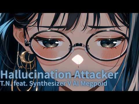 Hallucination Attacker