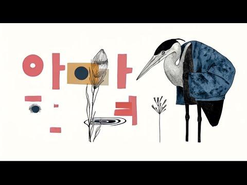 AI animated keyframe video